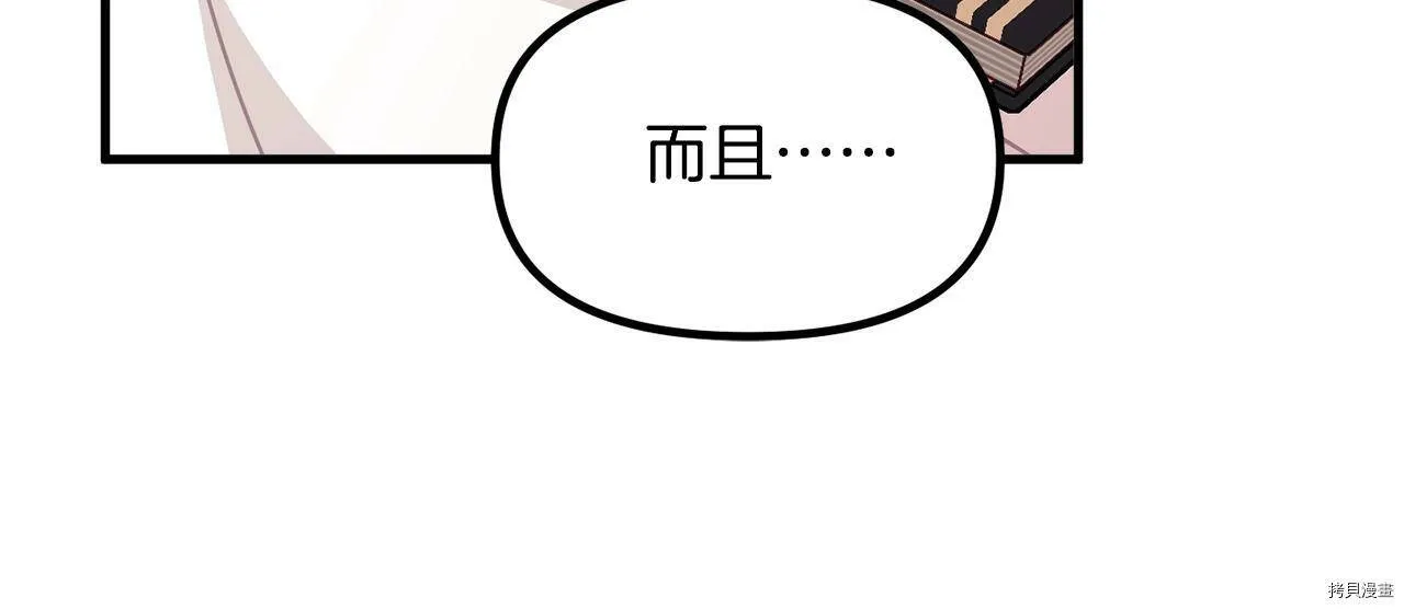 第66话173