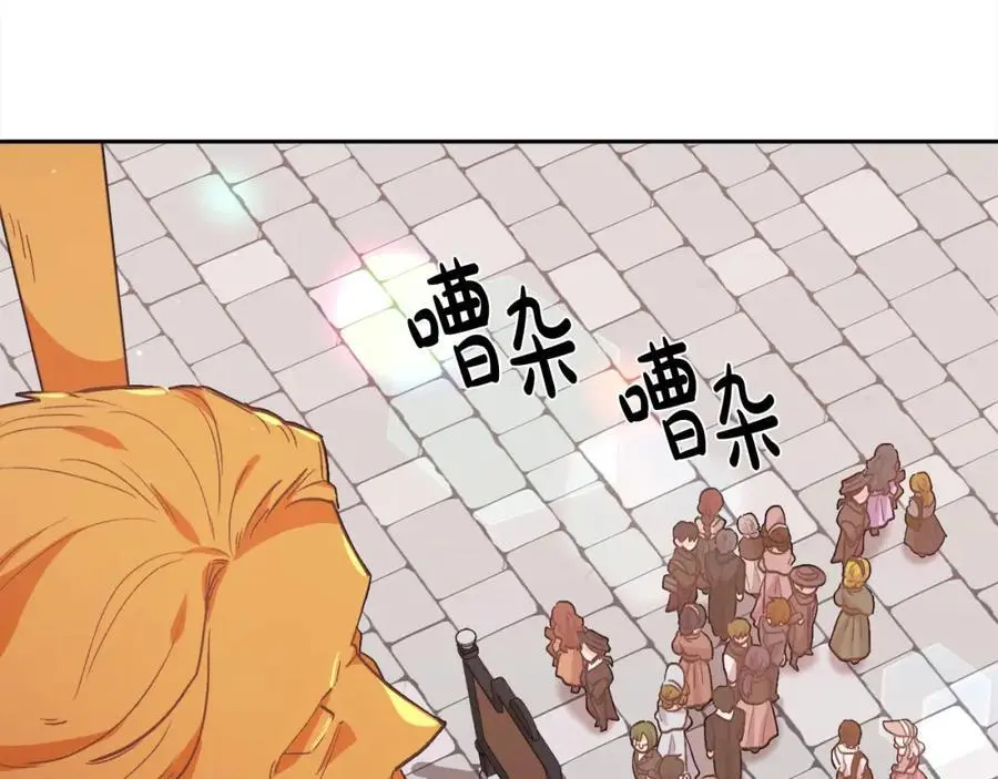 第194话 罪证确凿97