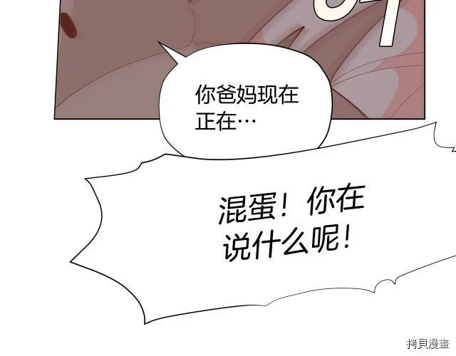第29话65