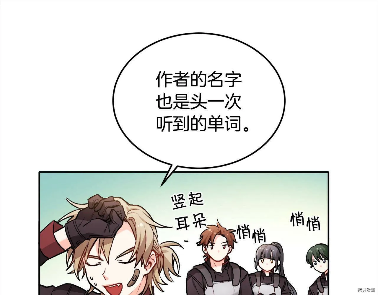 第75话140