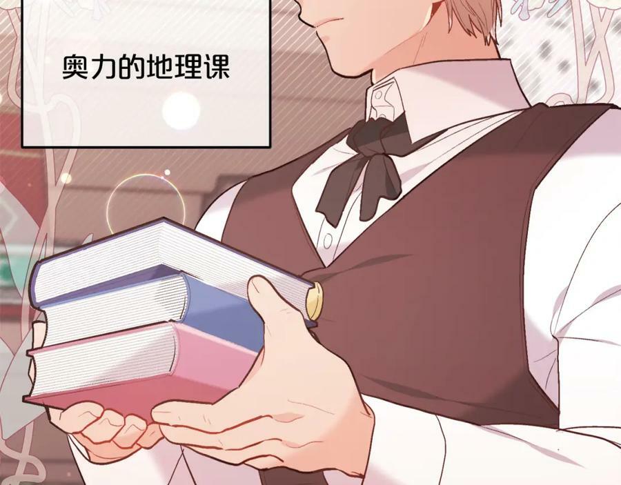 第150话 灵异小屋89