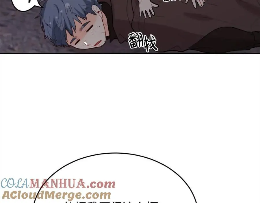第178话 再见爱人192