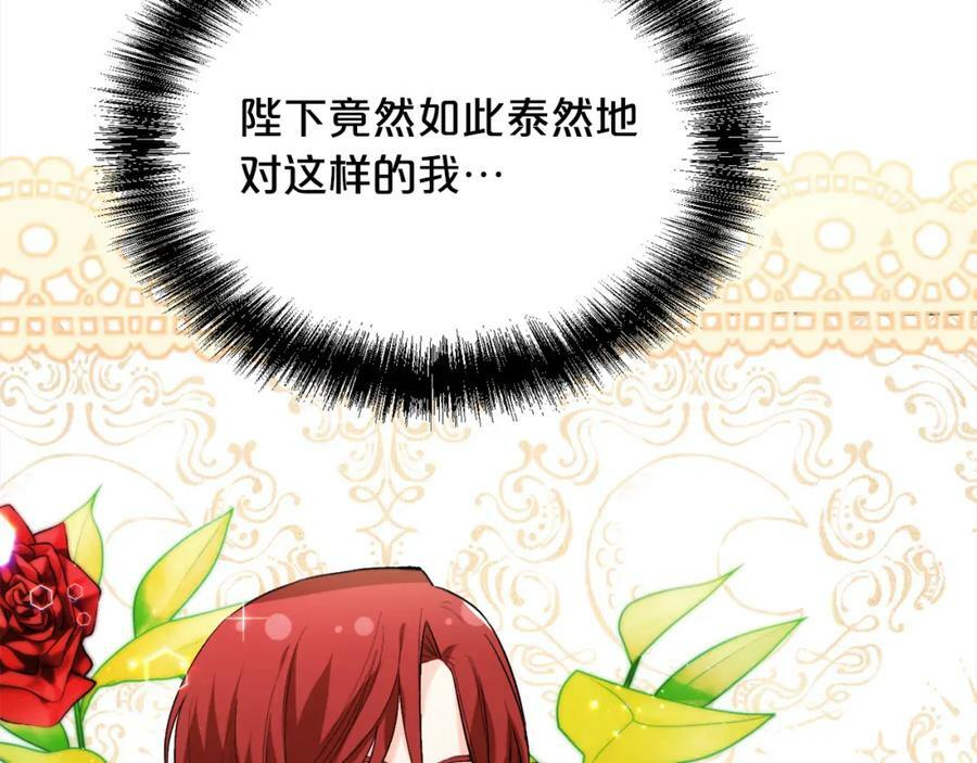 第171话 苦命的男人46
