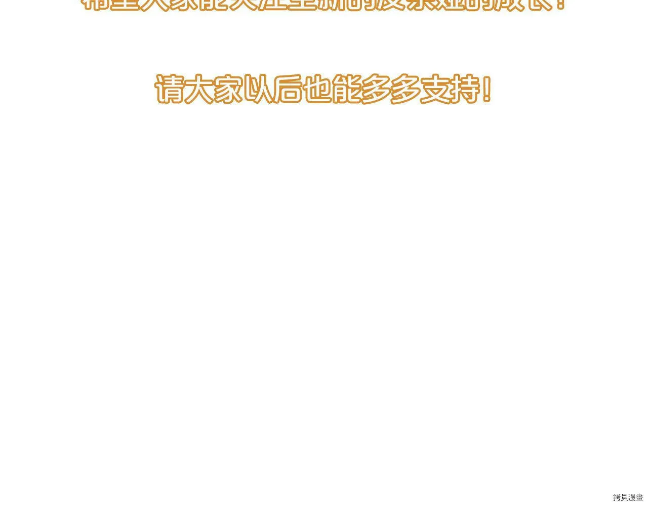 第71话1