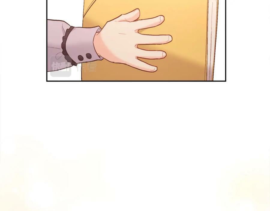 第154话 让我们减肥吧！13