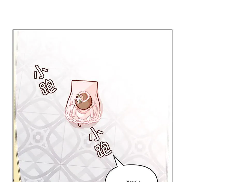 第45话 交朋友110