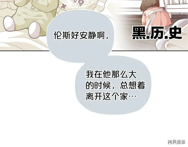 第11话28