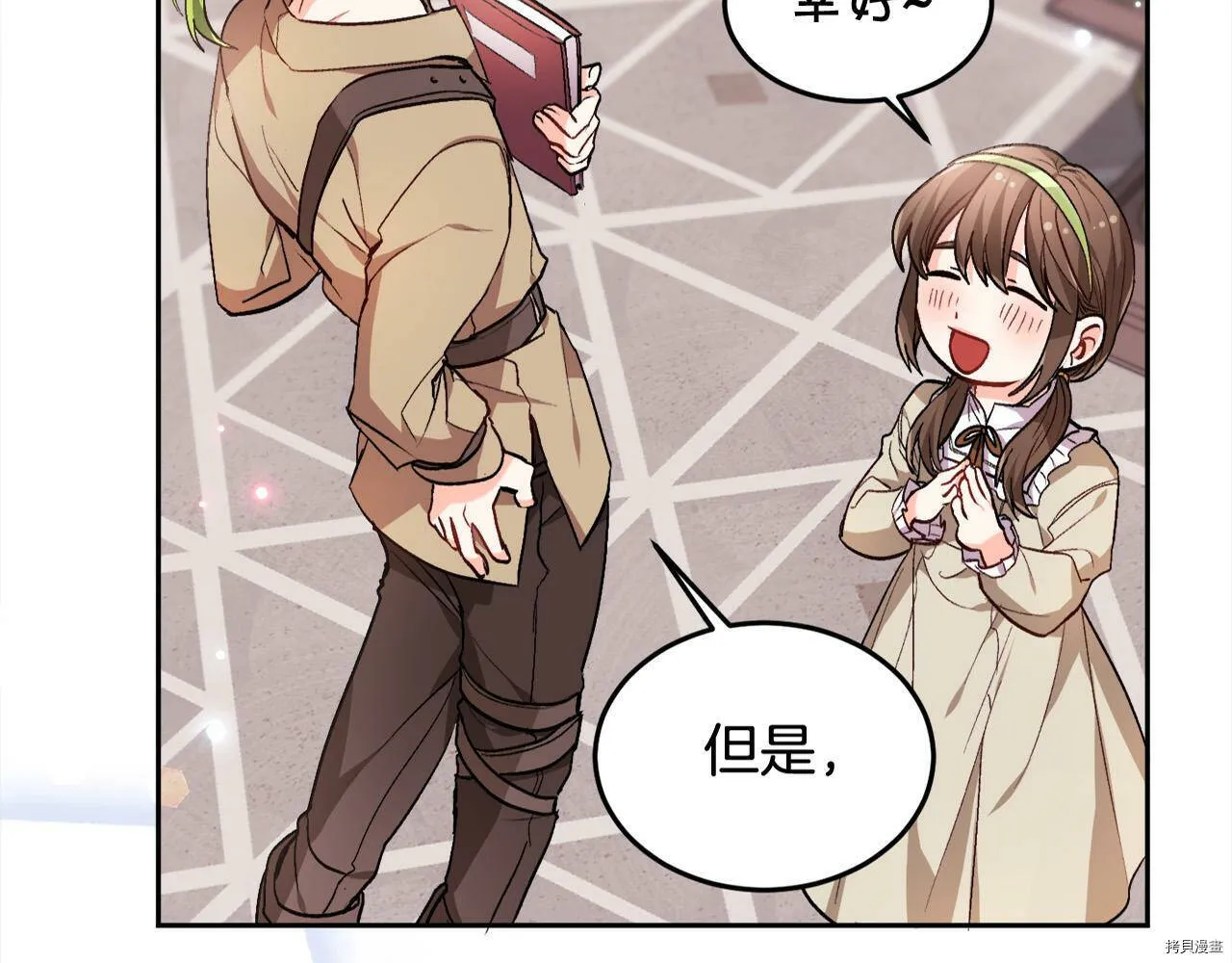 第75话3