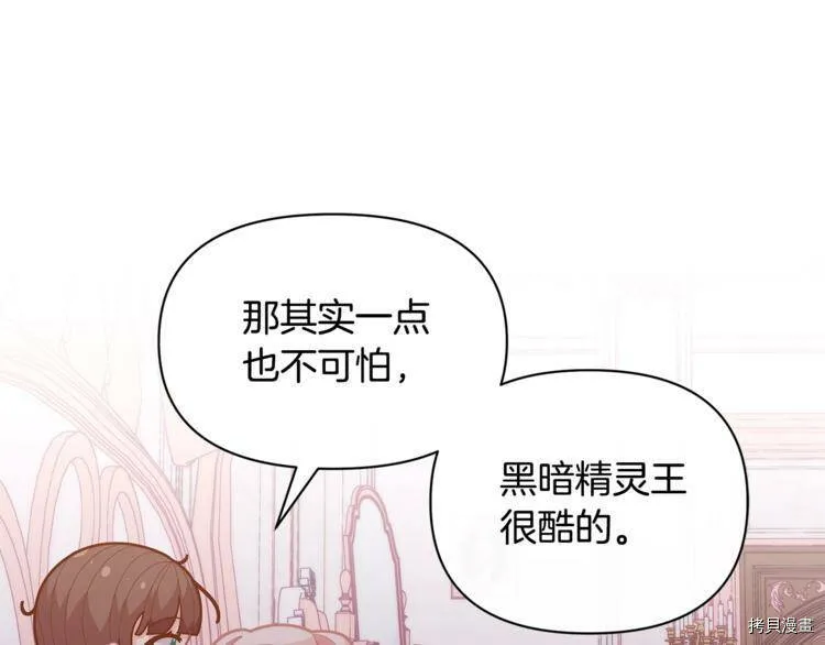 第38话120