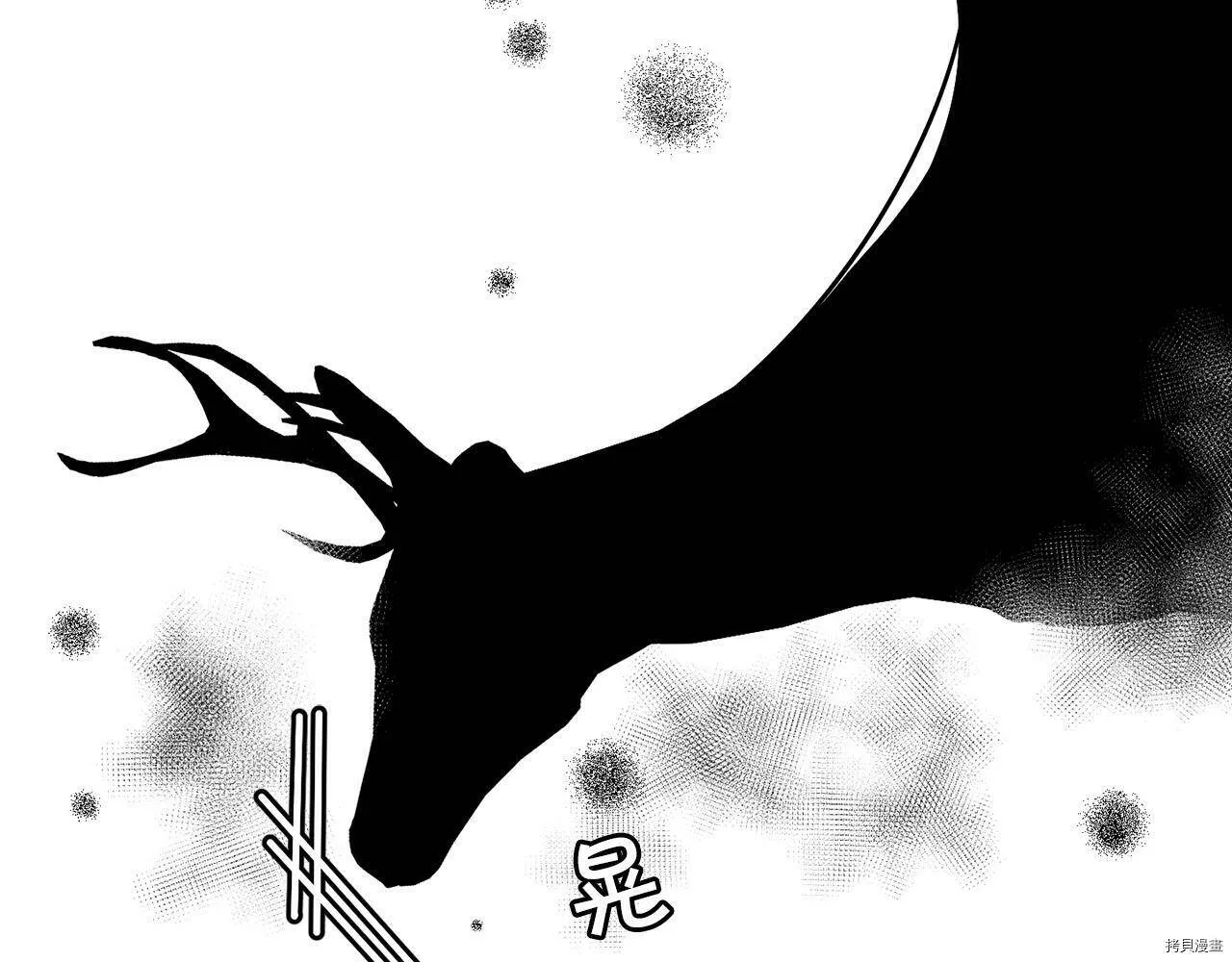 第58话43