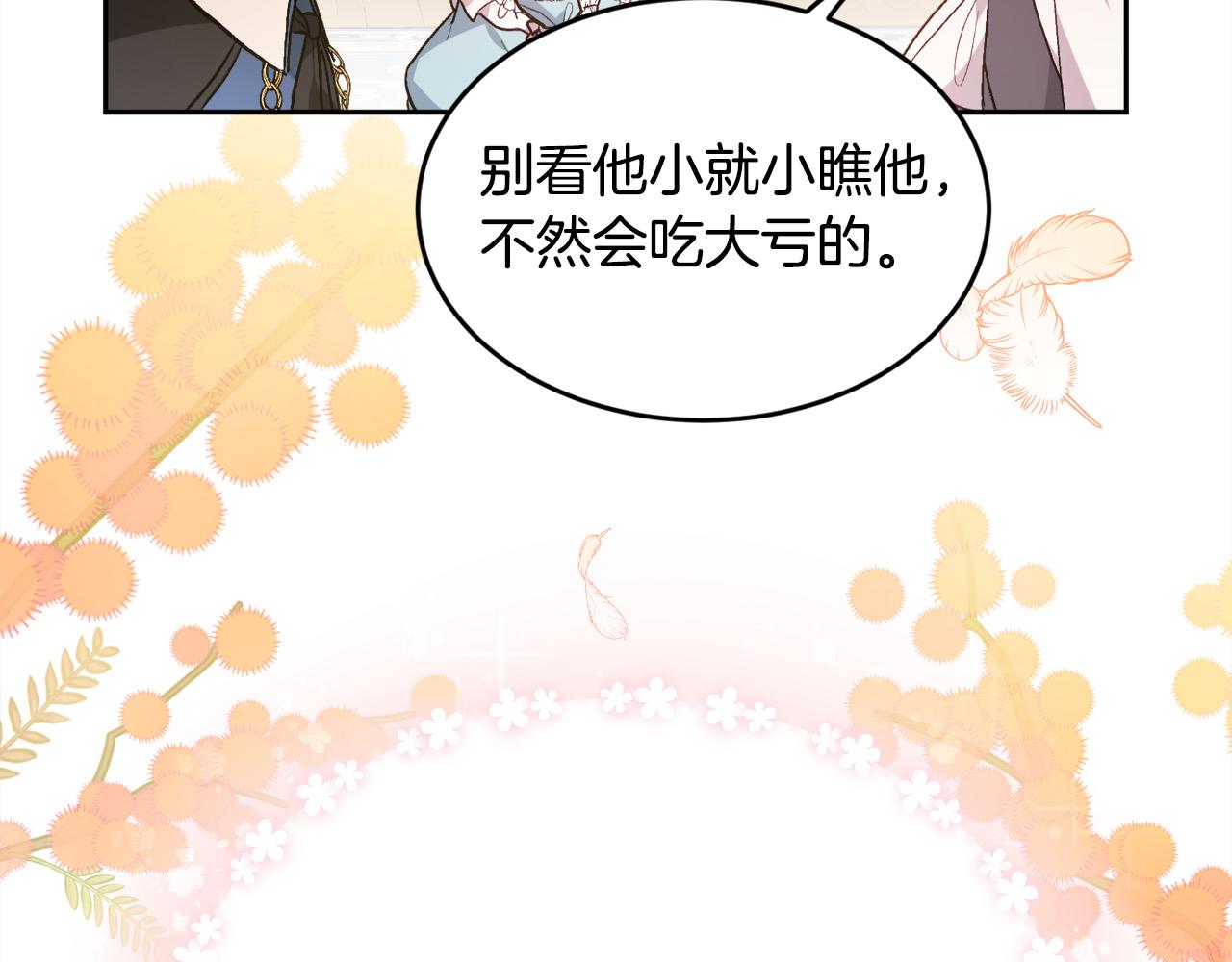 第113话 选择161