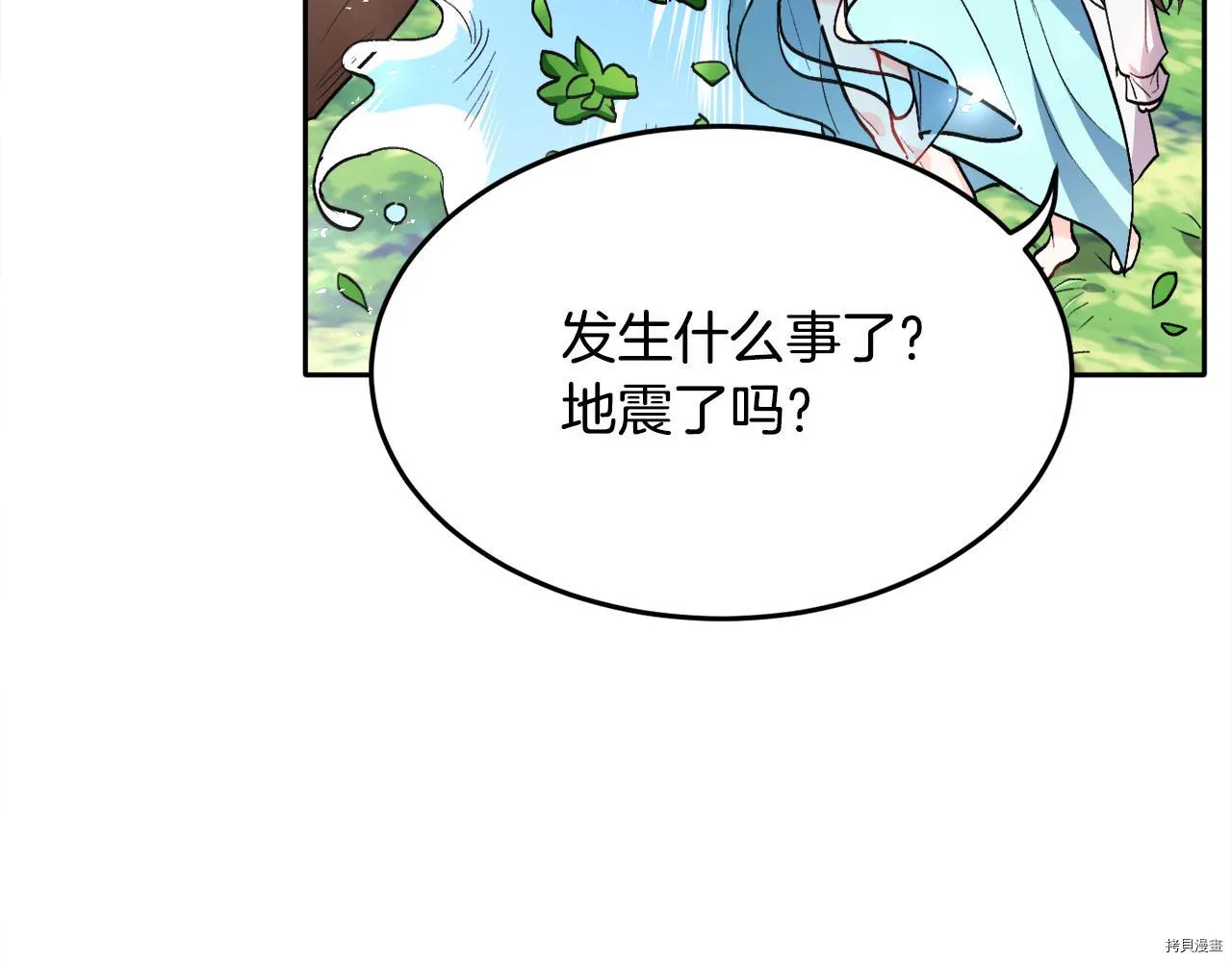 第80话96