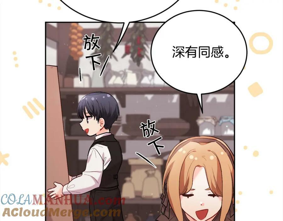 第171话 苦命的男人140