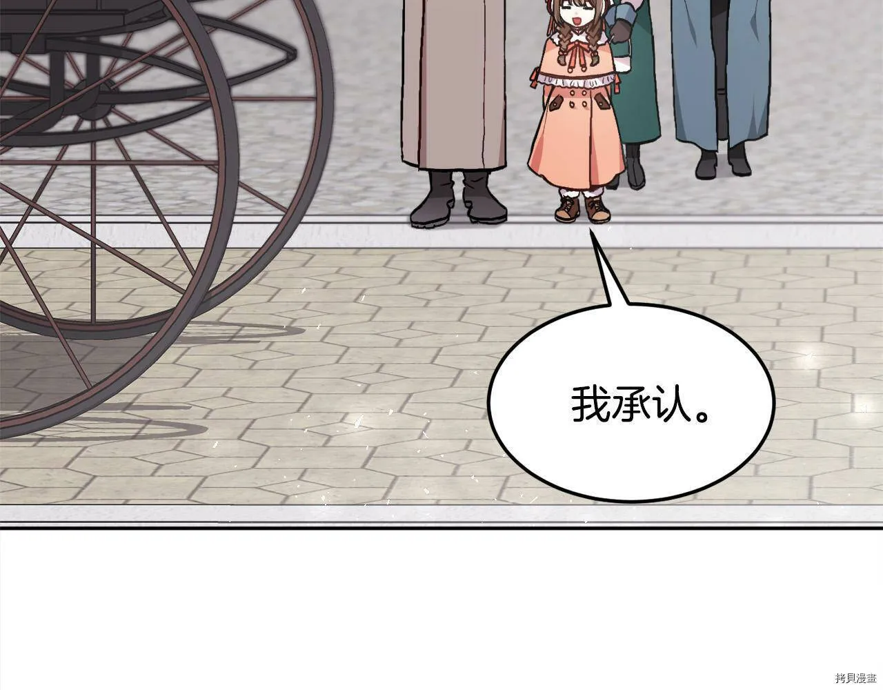 第85话29