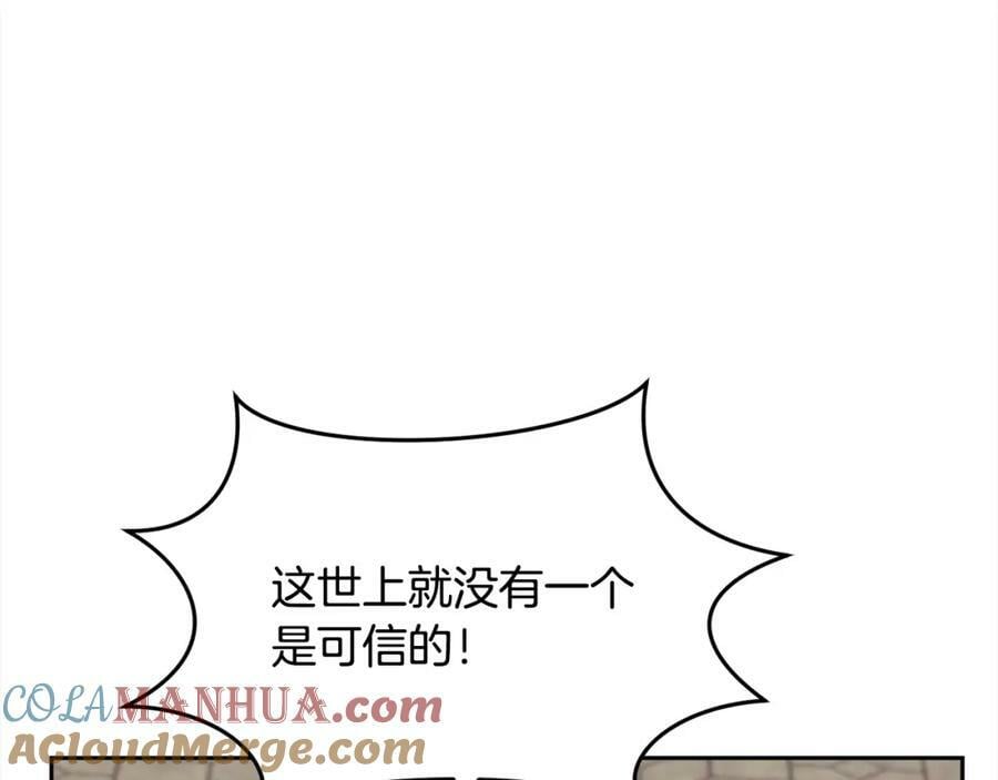 第160话 精灵王的祝福92