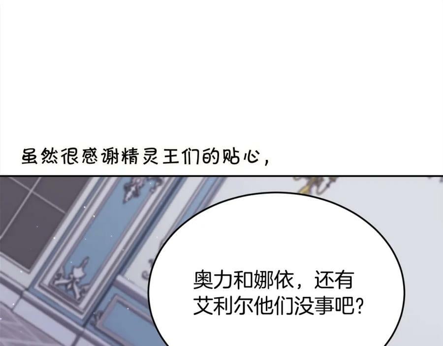 第164话 毒草和她有关？！147