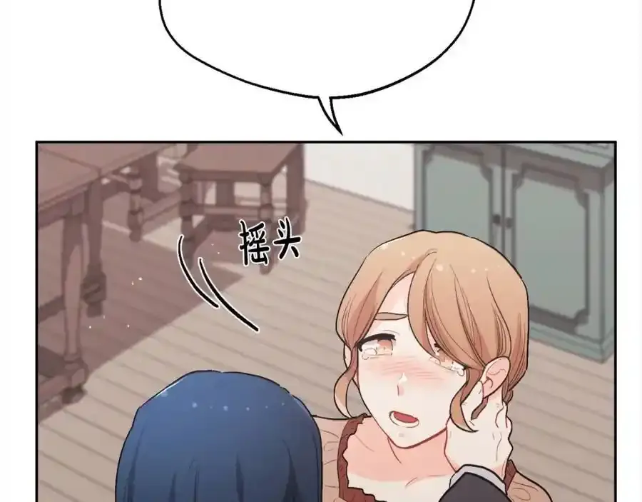 第196话 终成眷属129