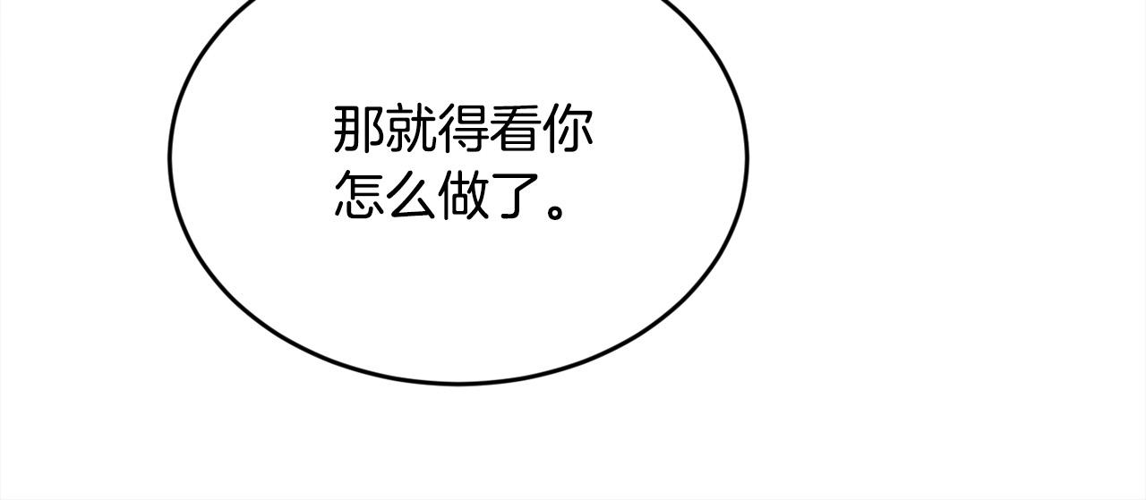 第139话 我也喜欢你169