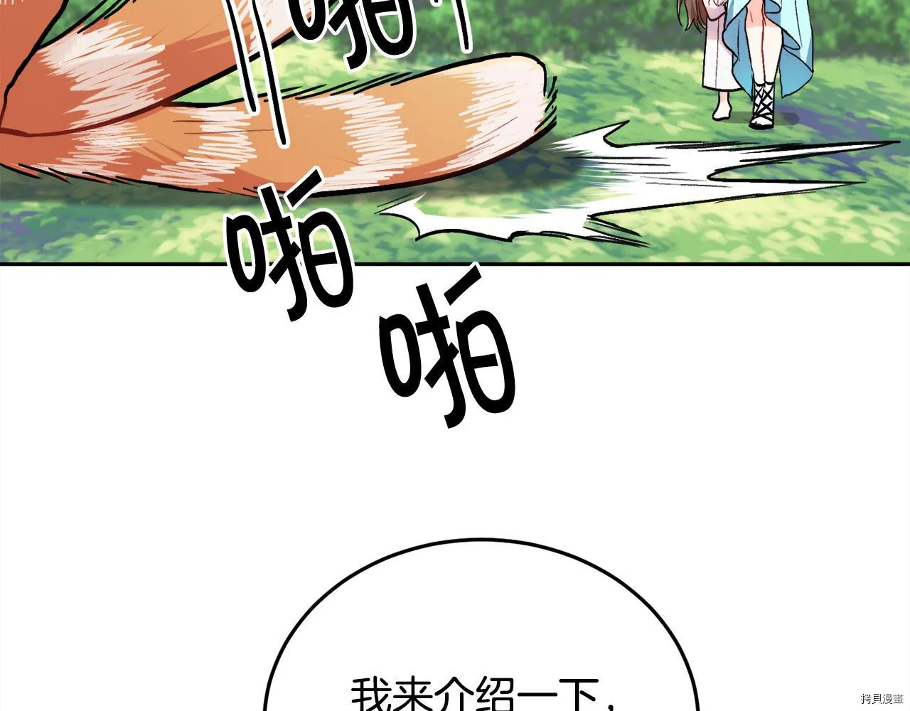 第80话105