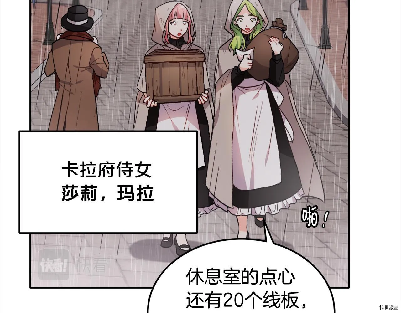 第78话109