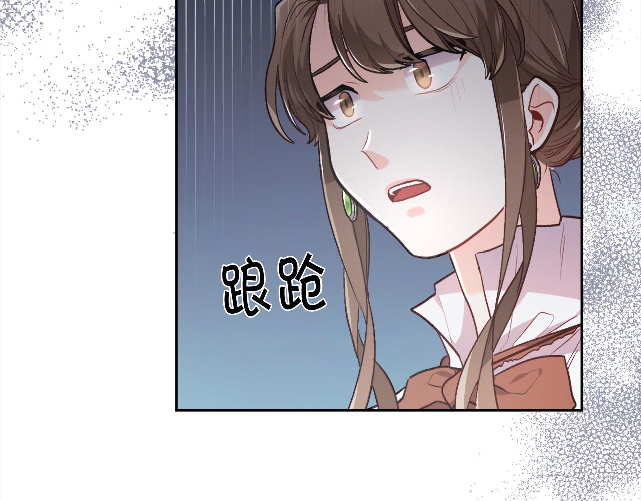 第116话 互相守护15