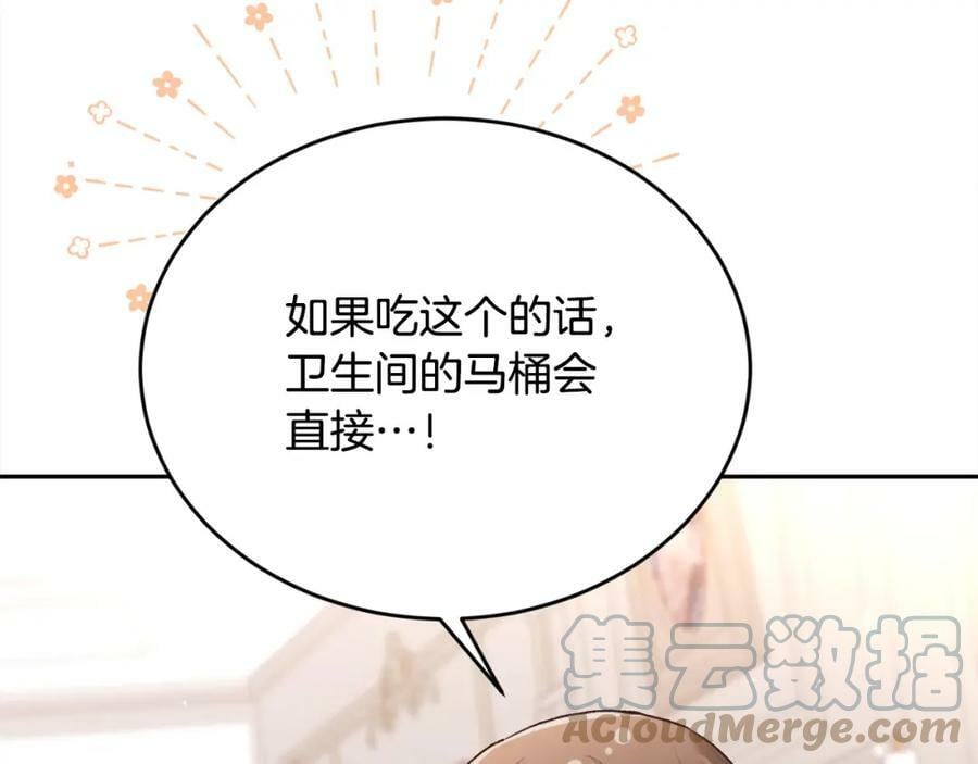 第155话 跟我一起动起来！44