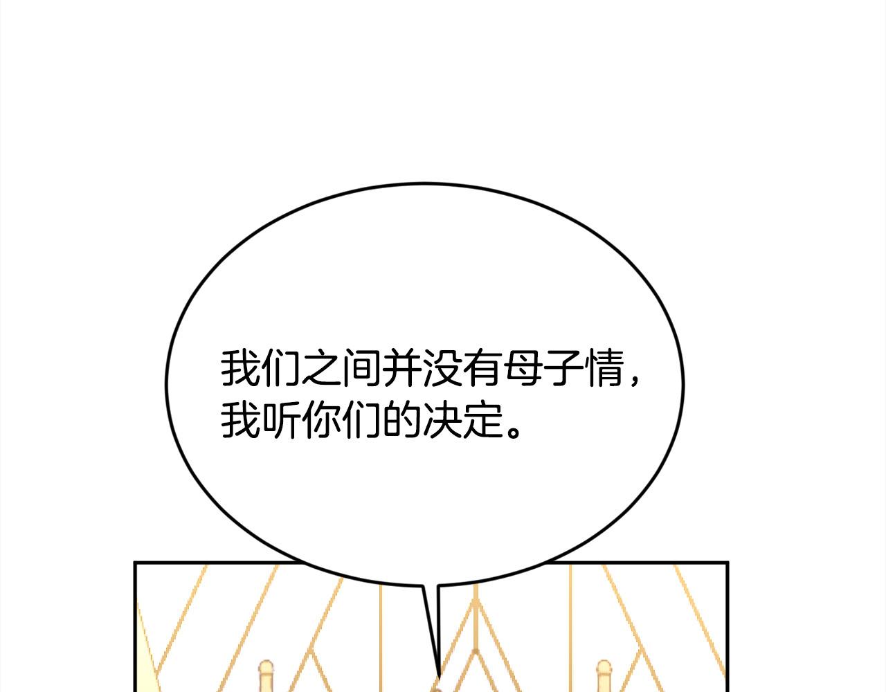 第129话 有仇报仇181