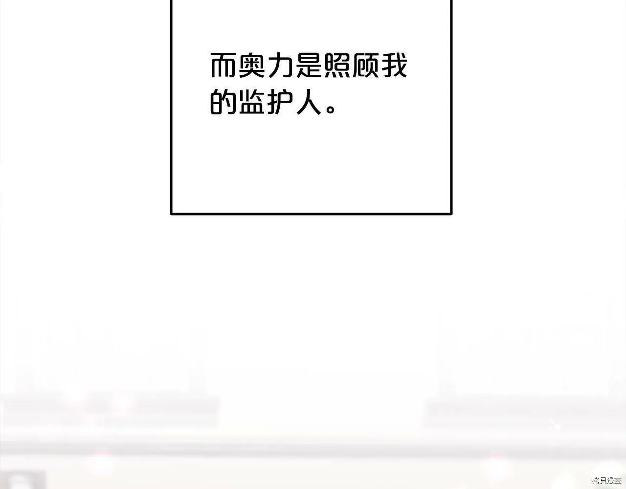 第85话155