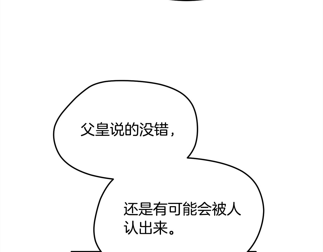 第96话 亲子装117