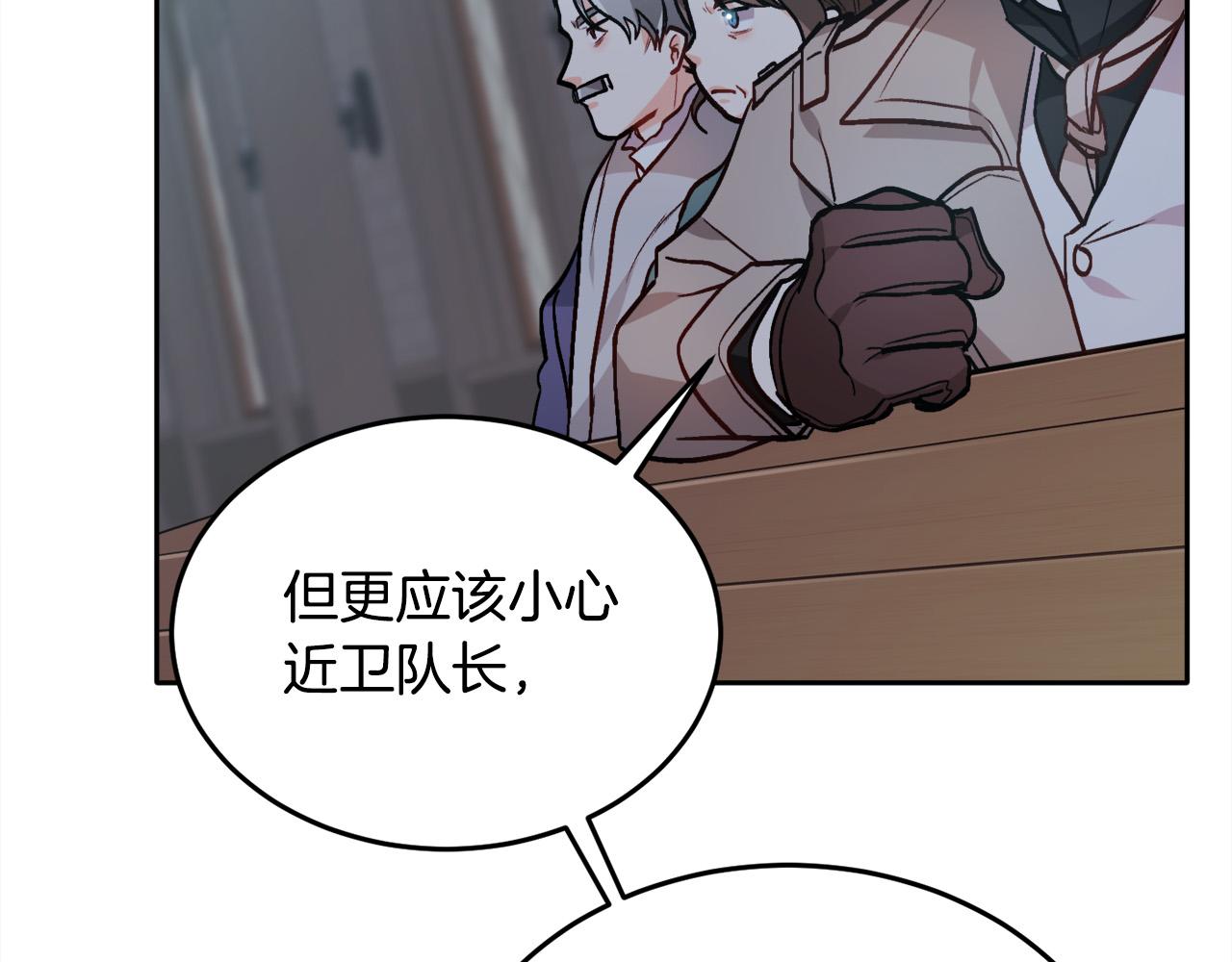 第91话 坏人聚首82