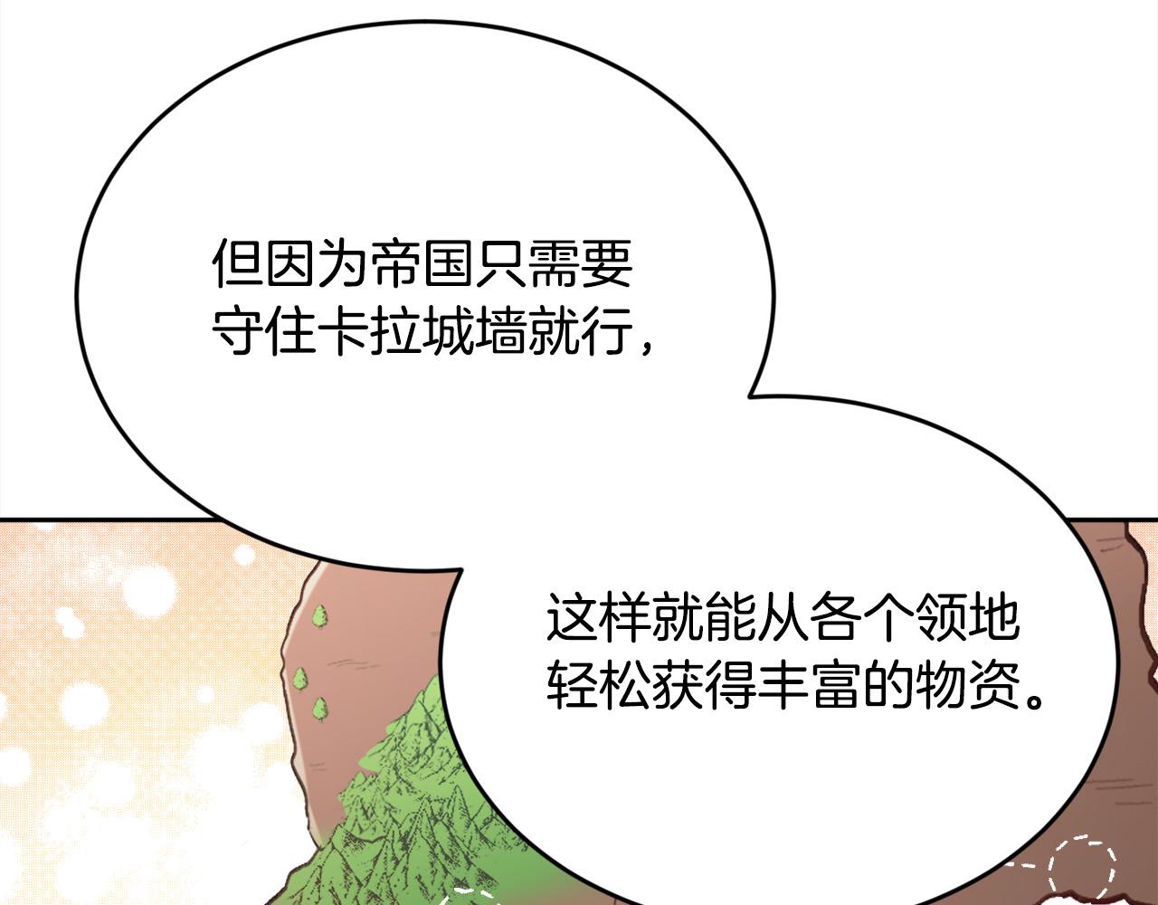 第108话 恩怨纠葛137