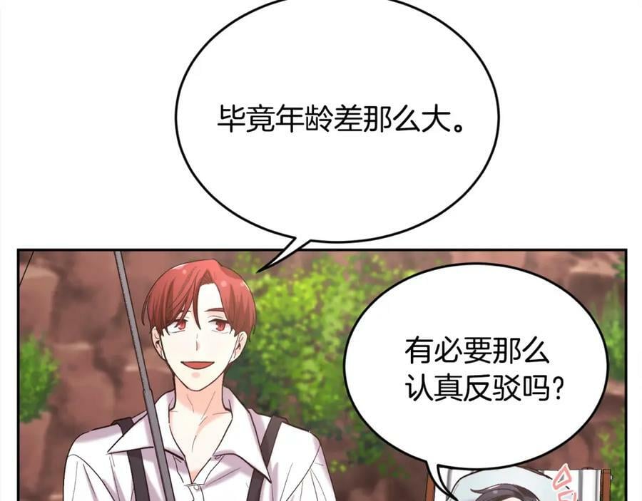 第163话 抓鱼小能手86
