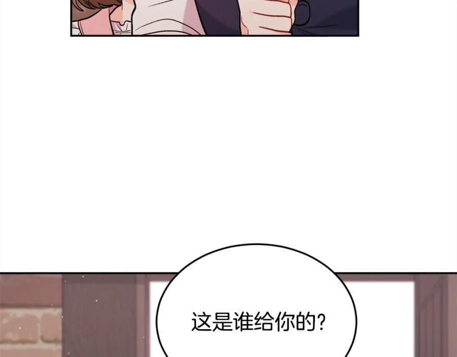 第173话 拿人手短26