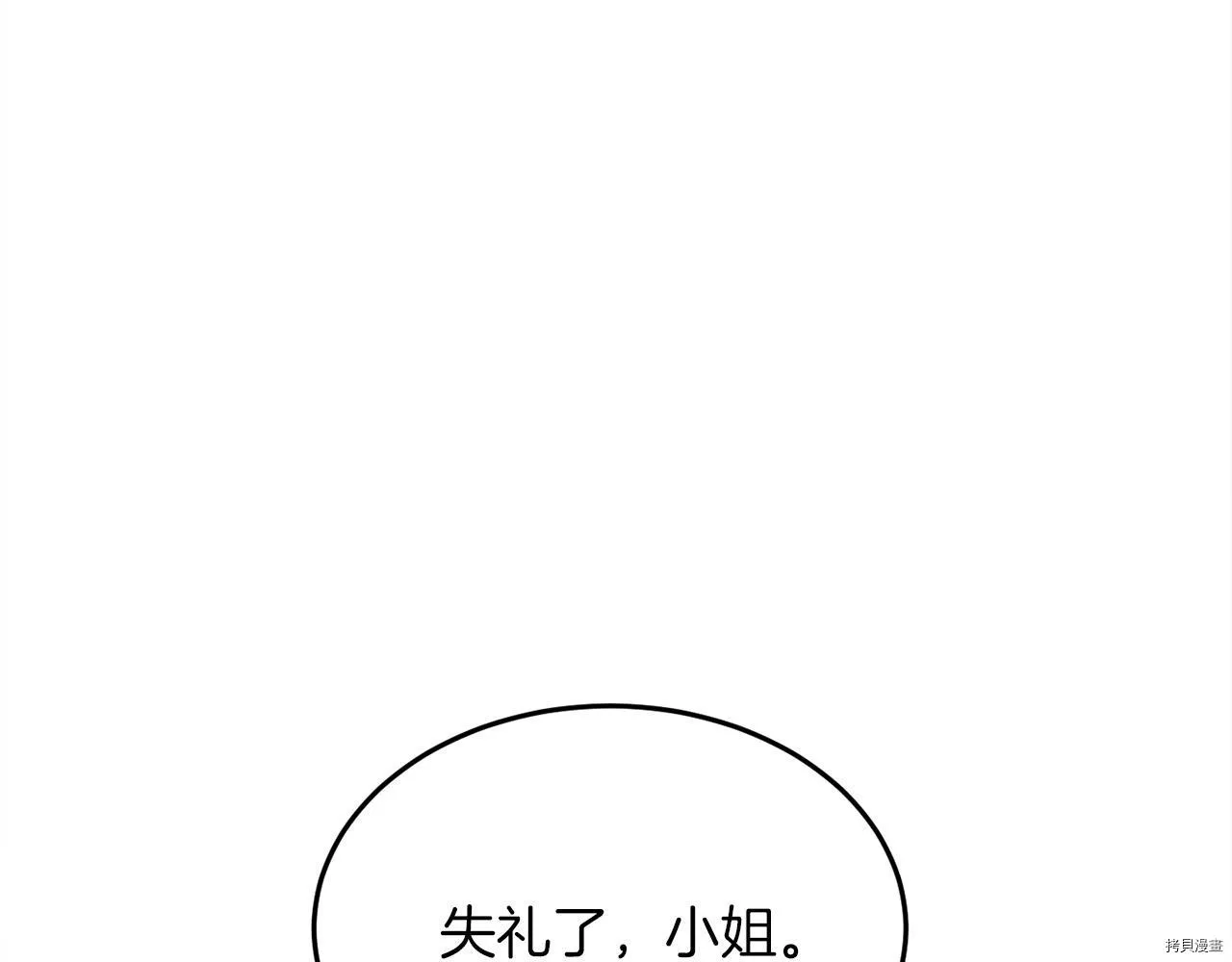 第79话34
