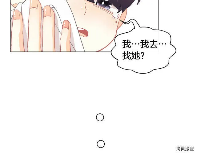 第18话61