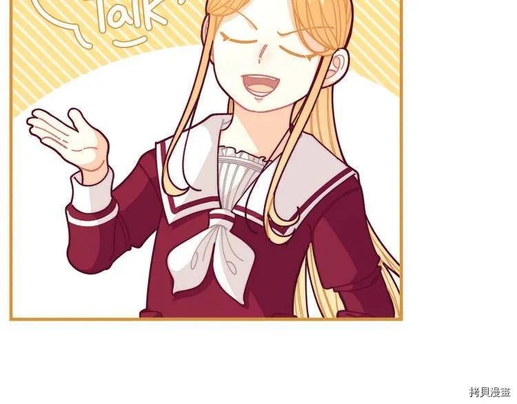 第53话88