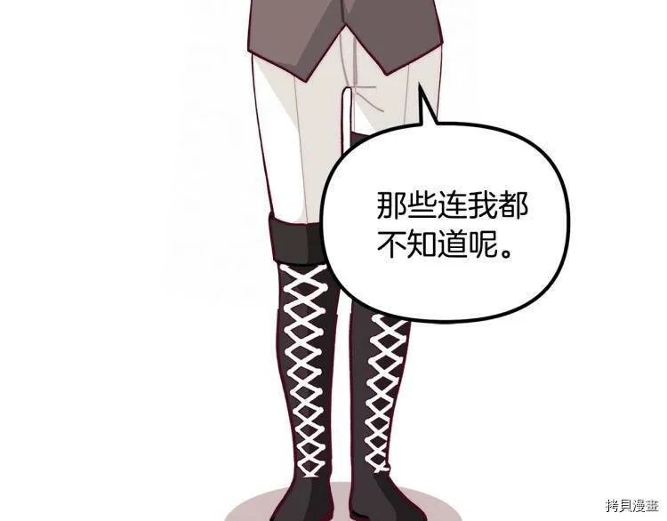 第55话121