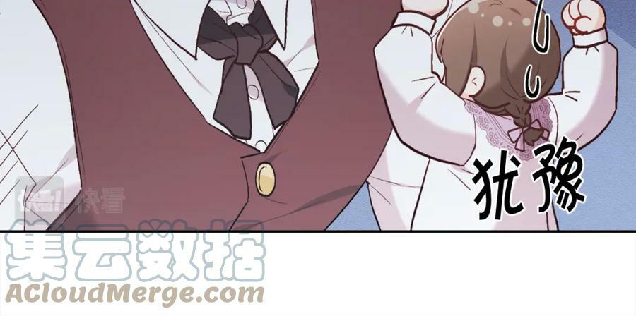 第150话 灵异小屋108