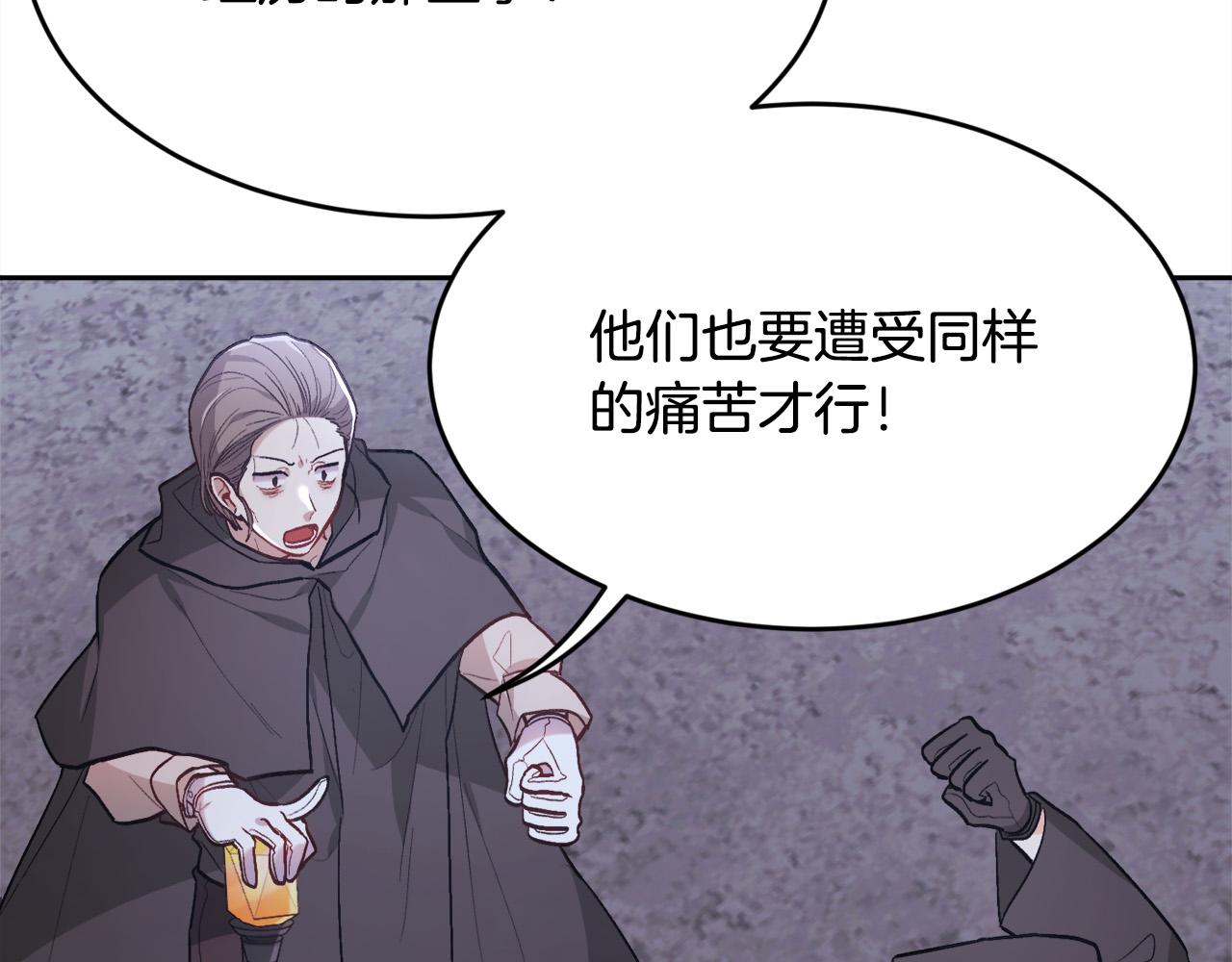 第118话 原来她那么强！37