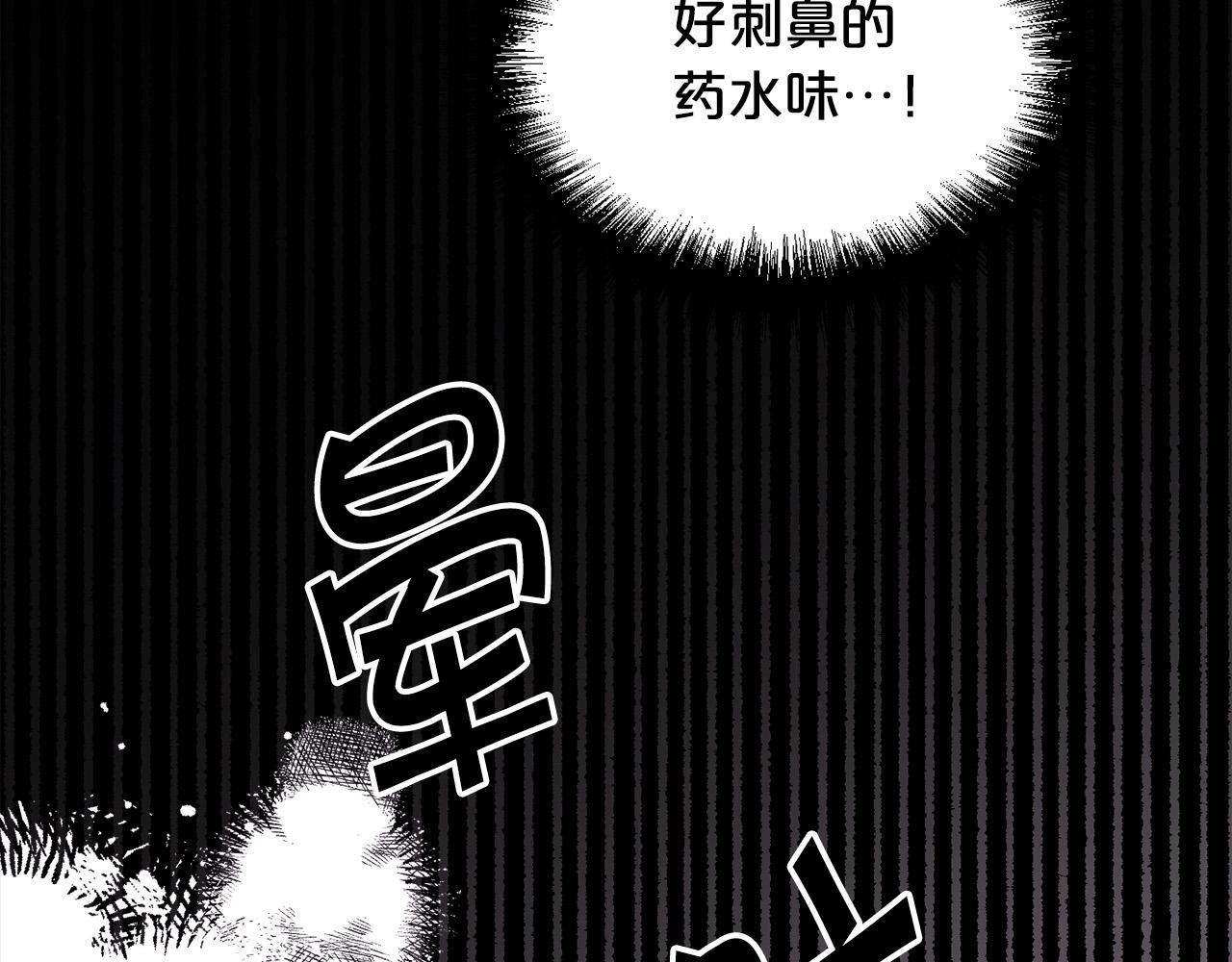 第117话 告知真相141