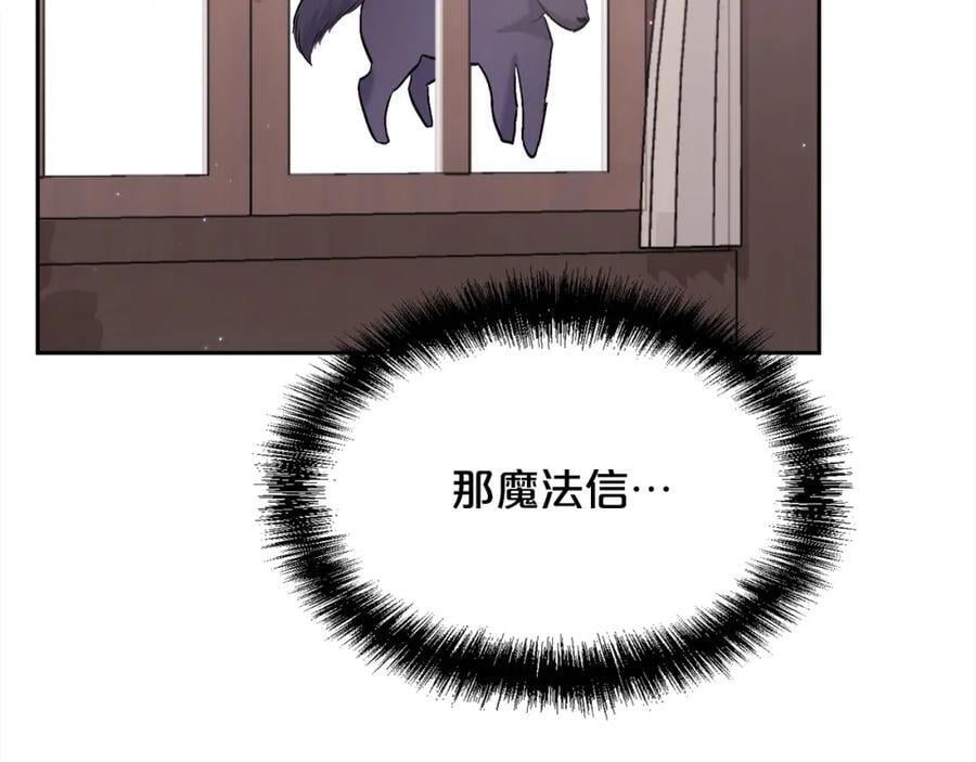 第173话 拿人手短79