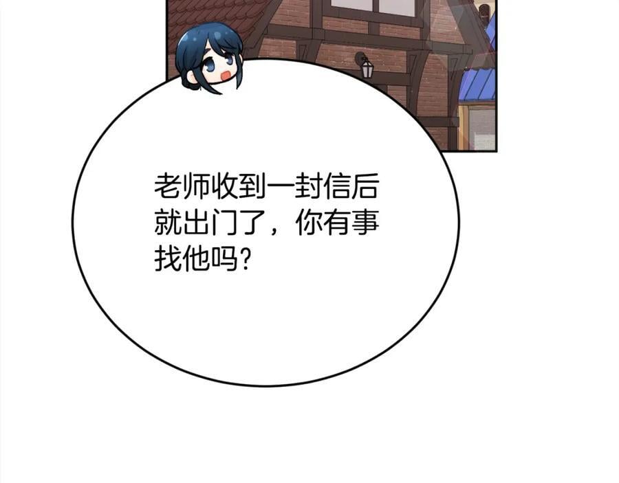 第176话 伟大的母亲139