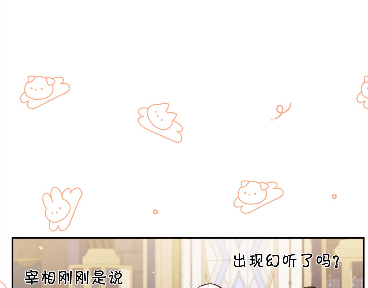 第129话 有仇报仇149
