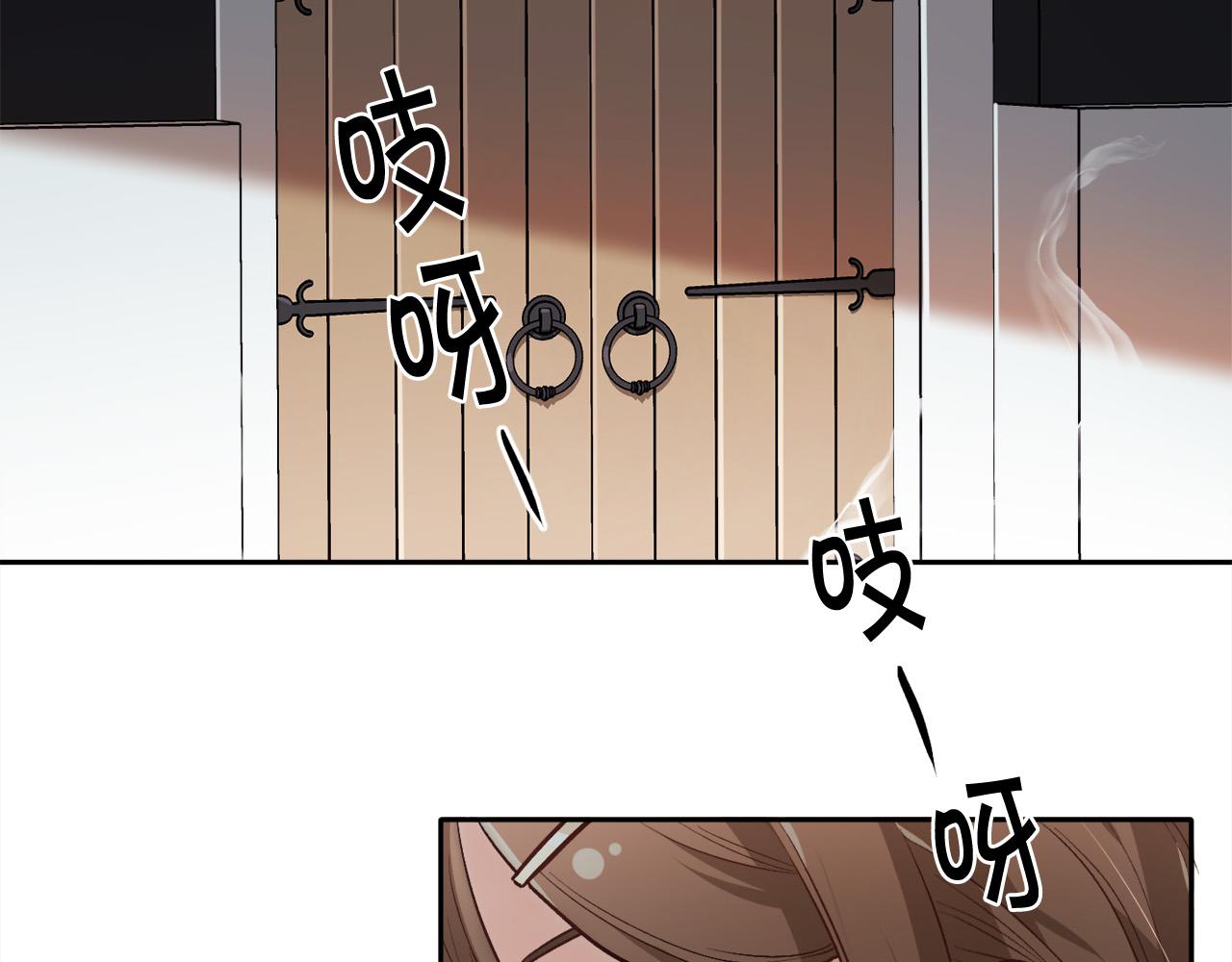 第106话 迷魂烟雾81