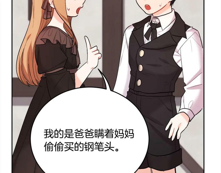 第171话 苦命的男人126