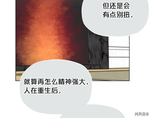 第10话54