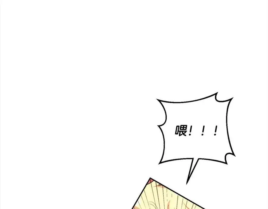 第193话 哥哥喜欢内维斯？119
