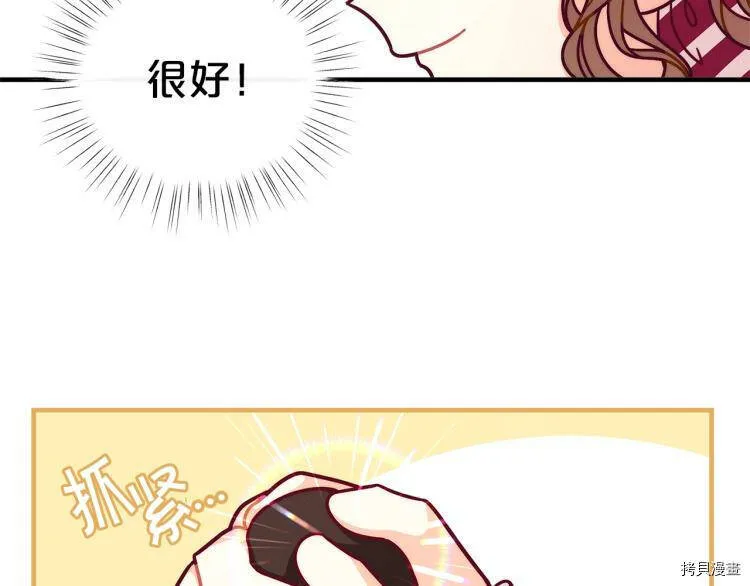第51话48