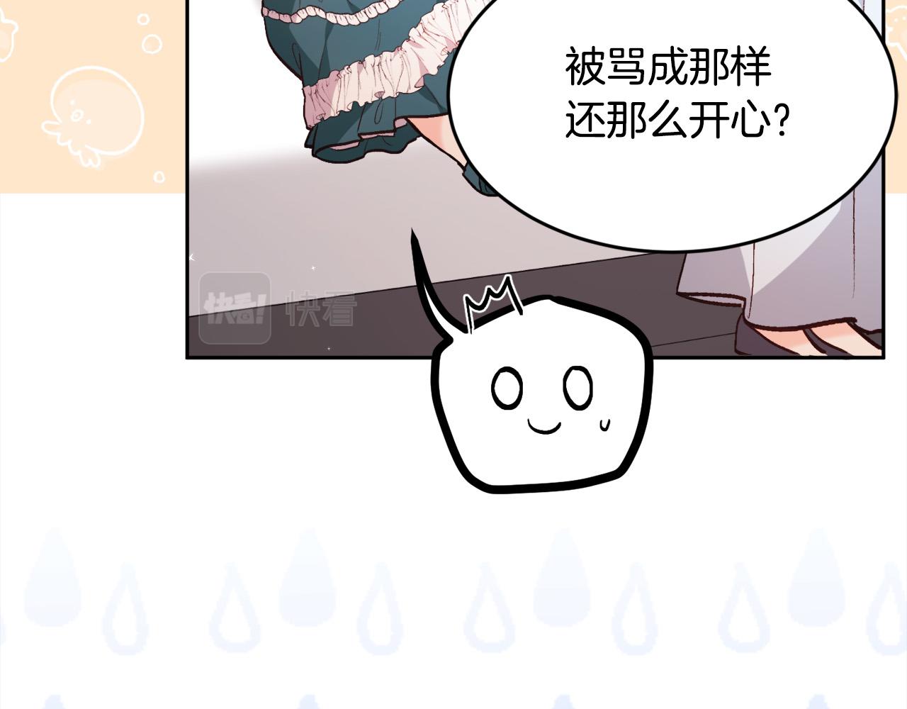 第128话 妈妈永远爱你129