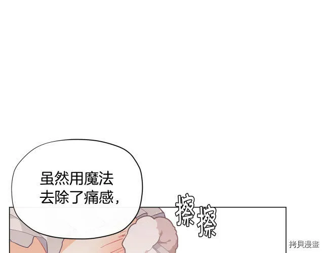 第17话137